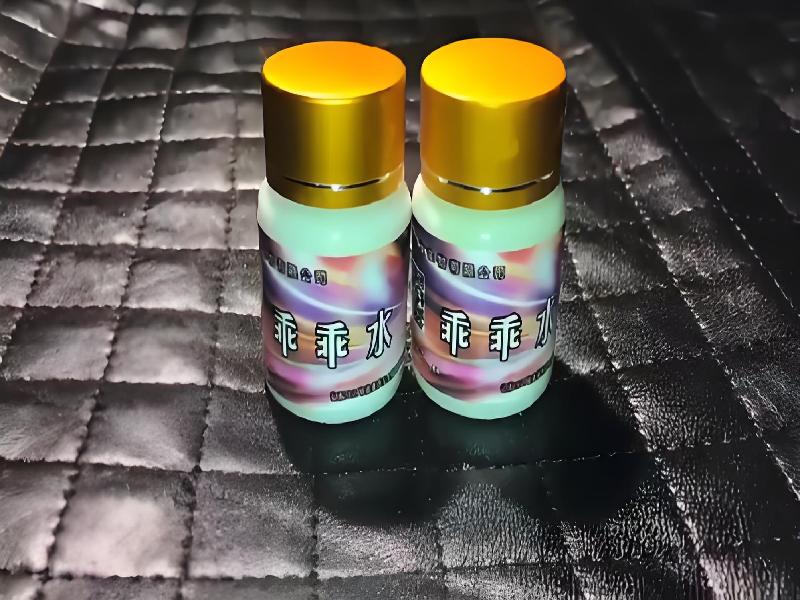 女士专用蓝精灵661-5CH型号